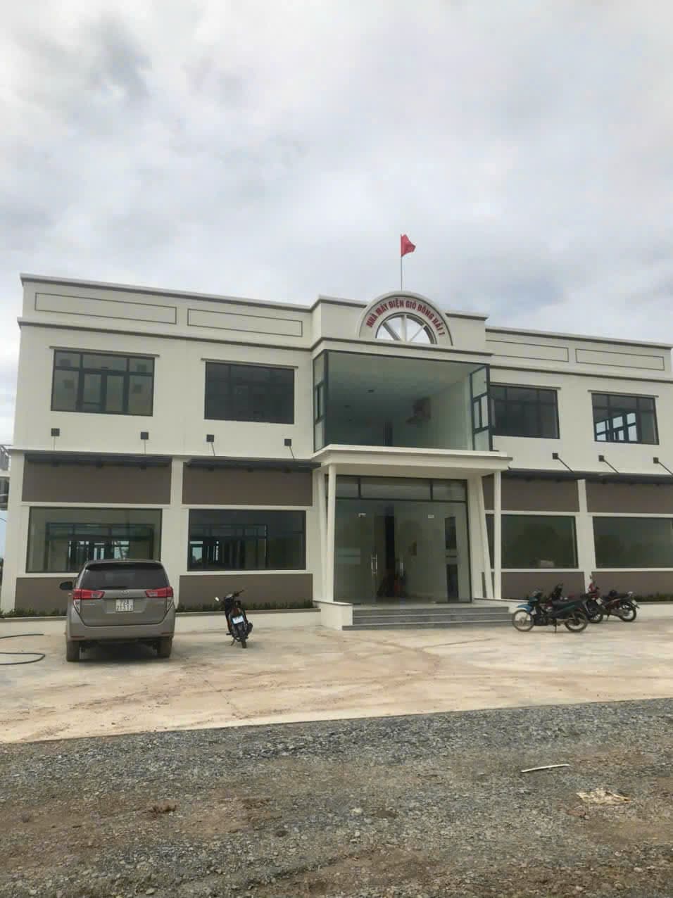Toà nhà công có cờ